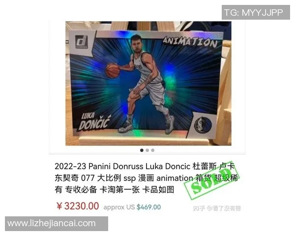 帕尼尼足球球星卡收藏分类与不同系列价值深度解析 帕尼尼足球球星卡收藏分类与不同系列价值深度解析