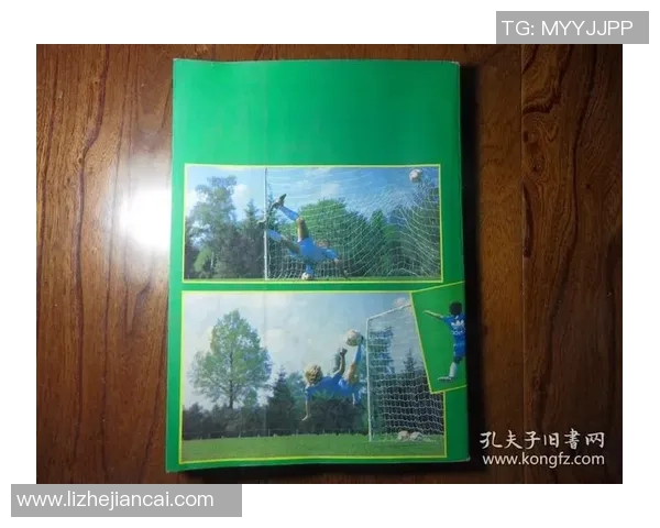 立志当下努力拼搏未来有望成长为璀璨足球球星之路 立志当下努力拼搏未来有望成长为璀璨足球球星之路