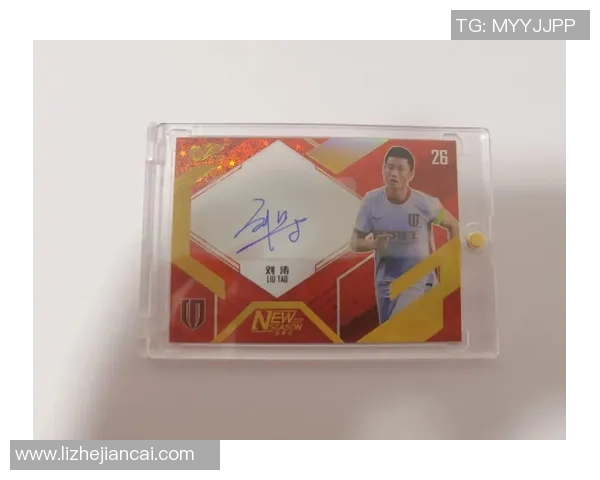 如何通过开足球球星卡成为主播实现自我增值与娱乐双赢 如何通过开足球球星卡成为主播实现自我增值与娱乐双赢